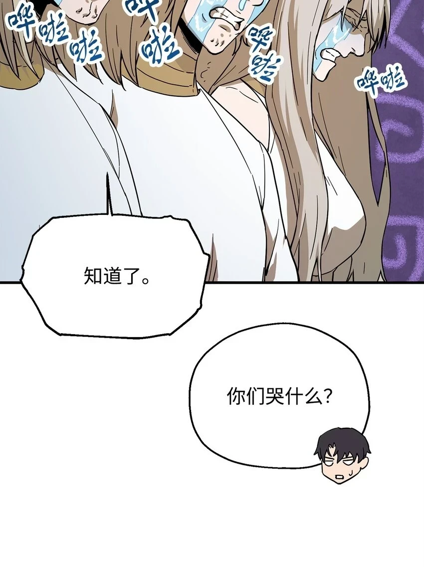 082 艾尔的结局21
