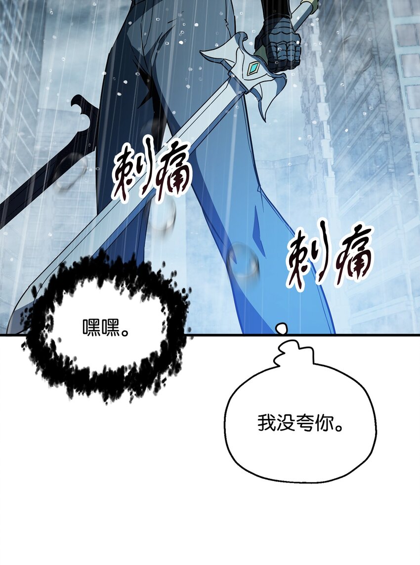 051 支援赶来82