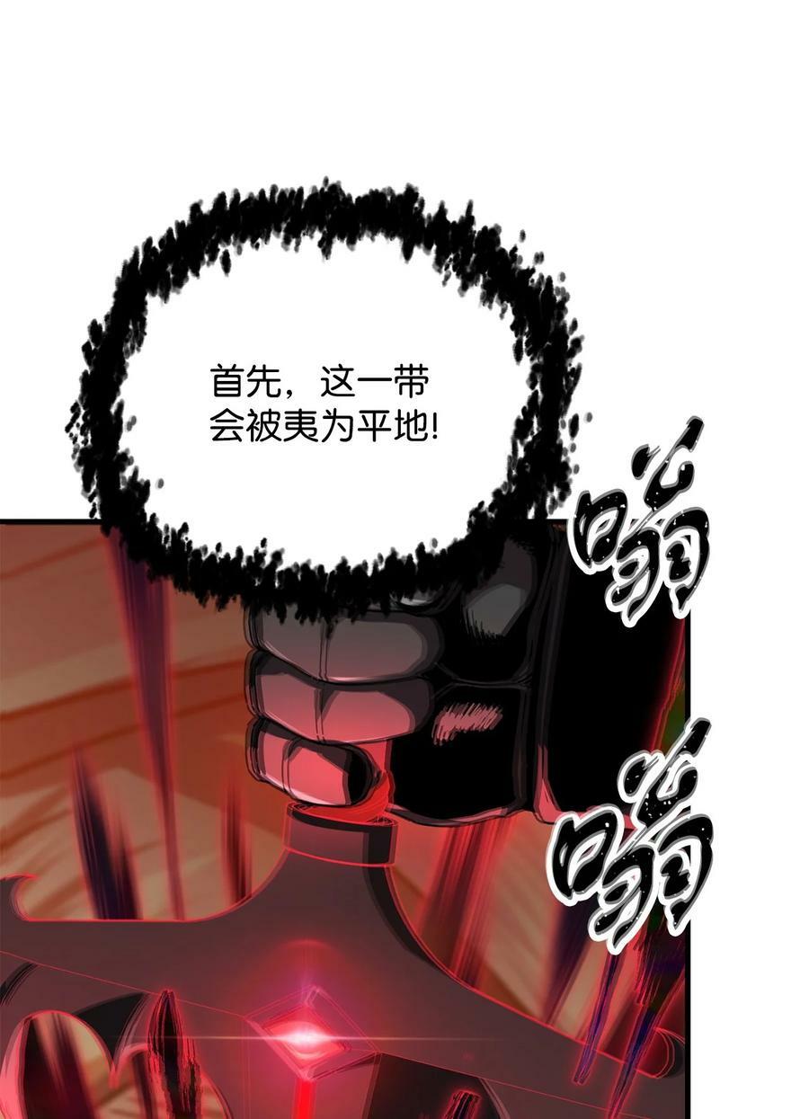 106 陷入绝境58