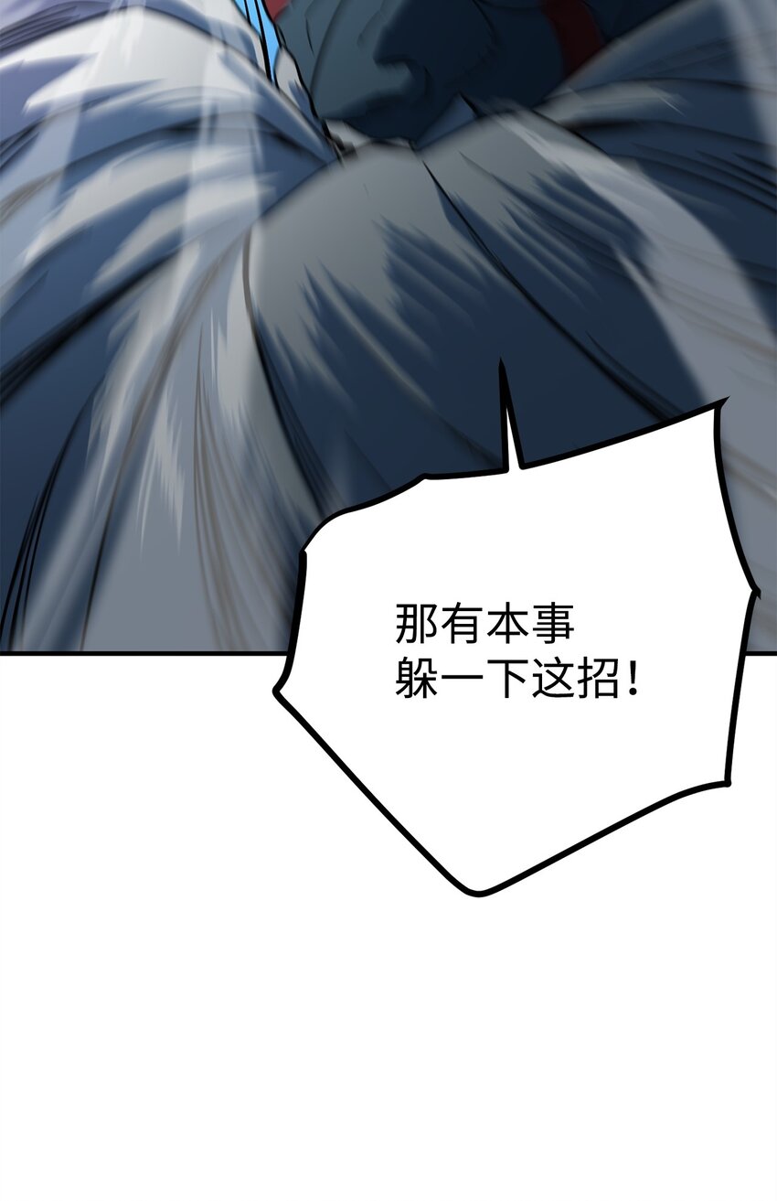 063 安德拉斯74