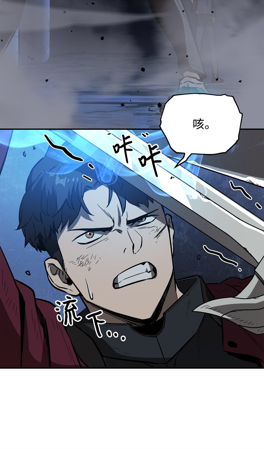 039 戮的身份45
