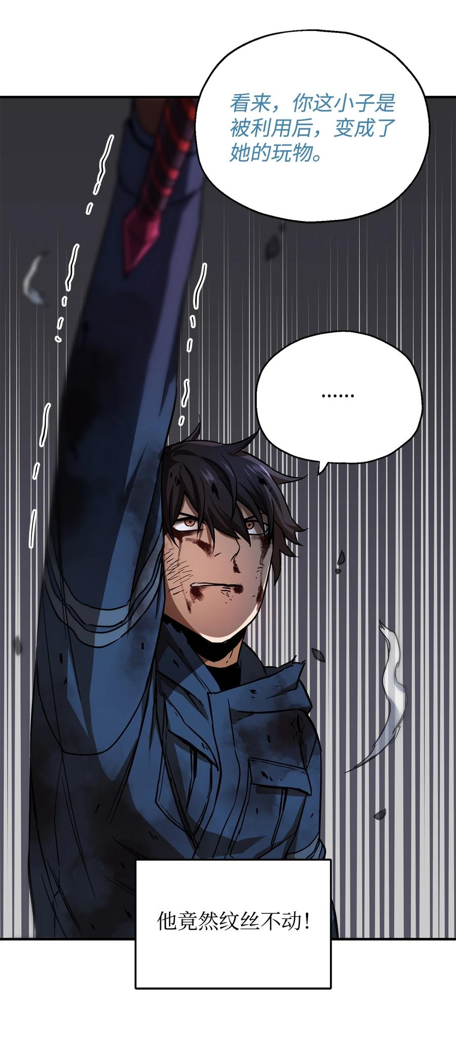 017 绝地反击26