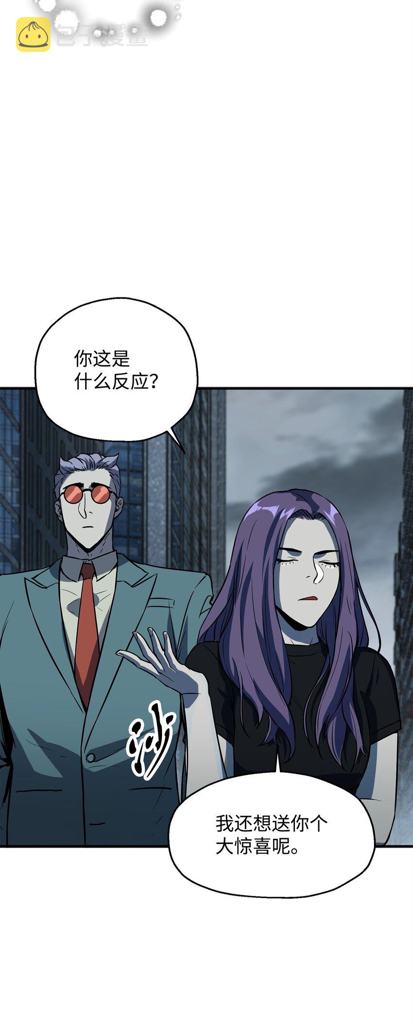 056 魔王现身6
