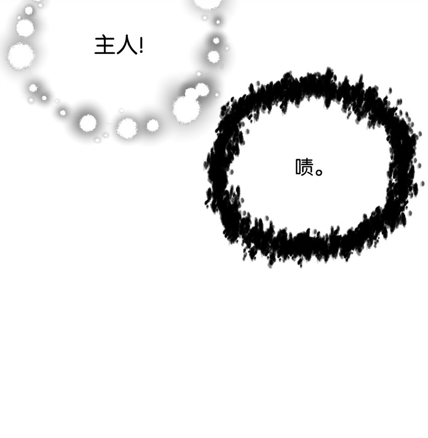 067 解开结界6