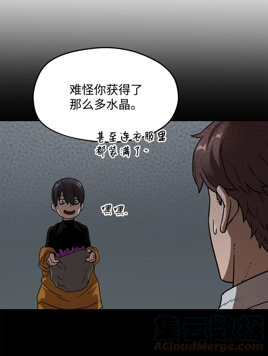 012 黑影的真相63