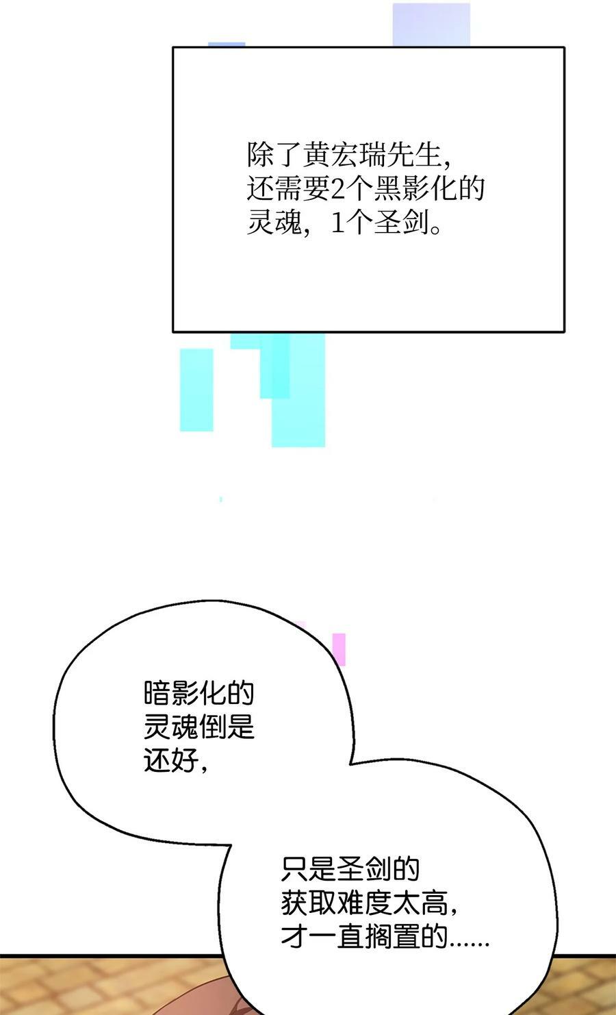 098 全员失联1