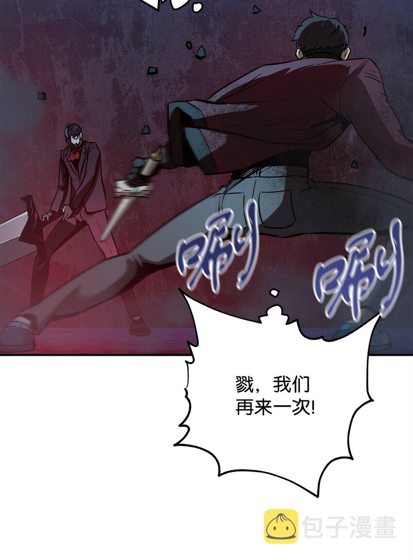 039 戮的身份34