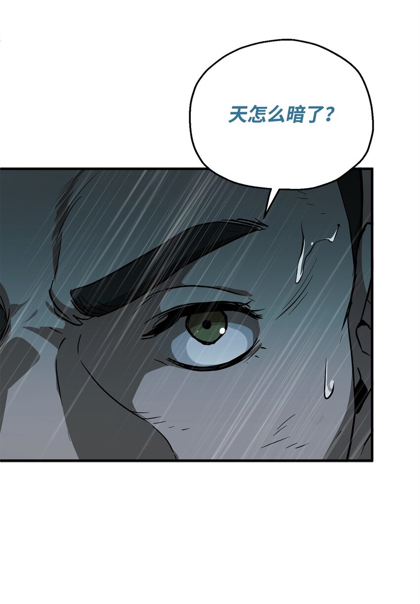 050 十大公会16
