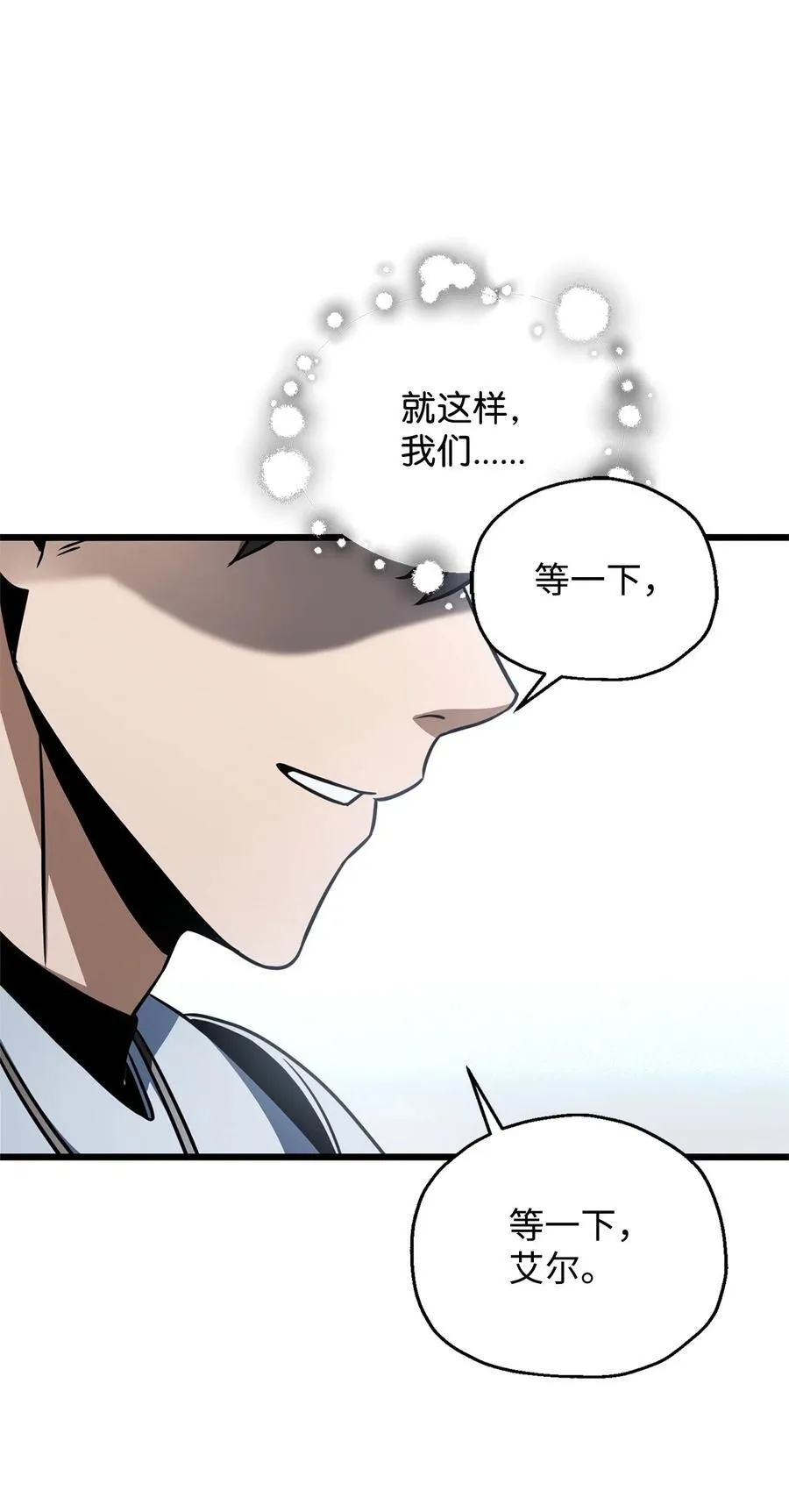132 地底怪物82