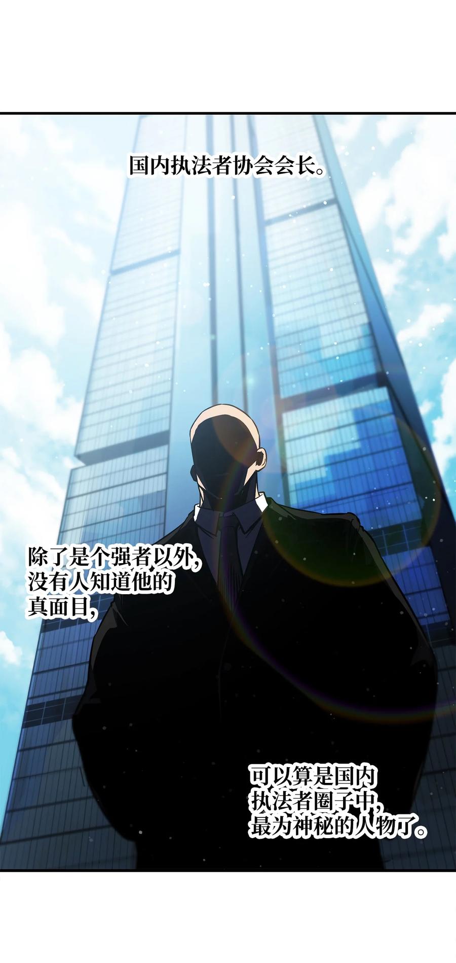 026 佣兵49
