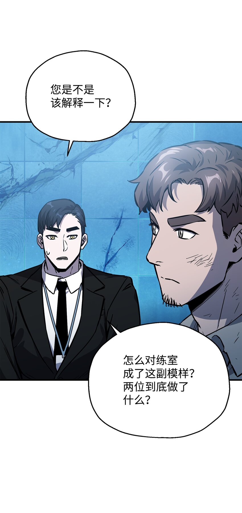 043 非公开战2