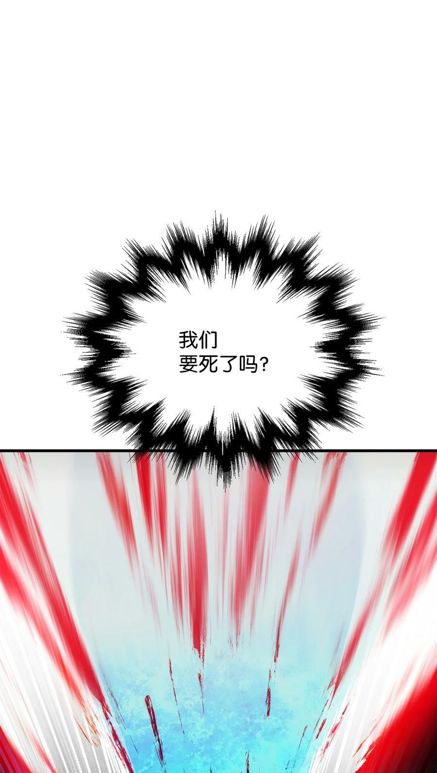 107 地狱之王91