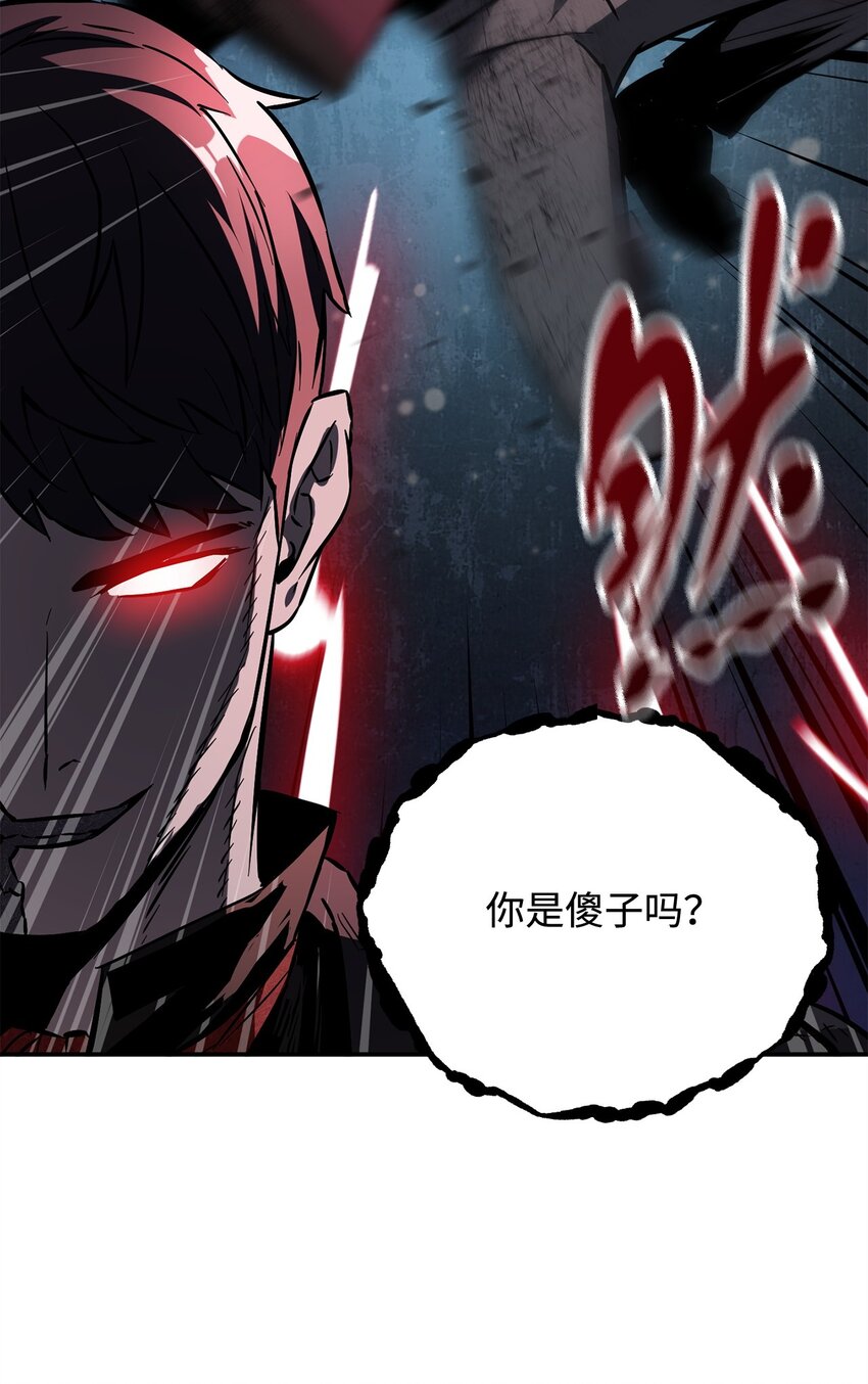 038 死亡之力49