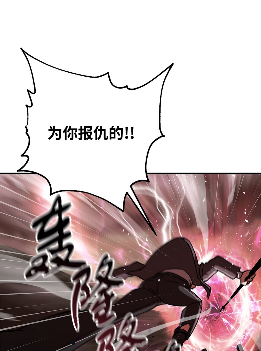 030 暴露身份49