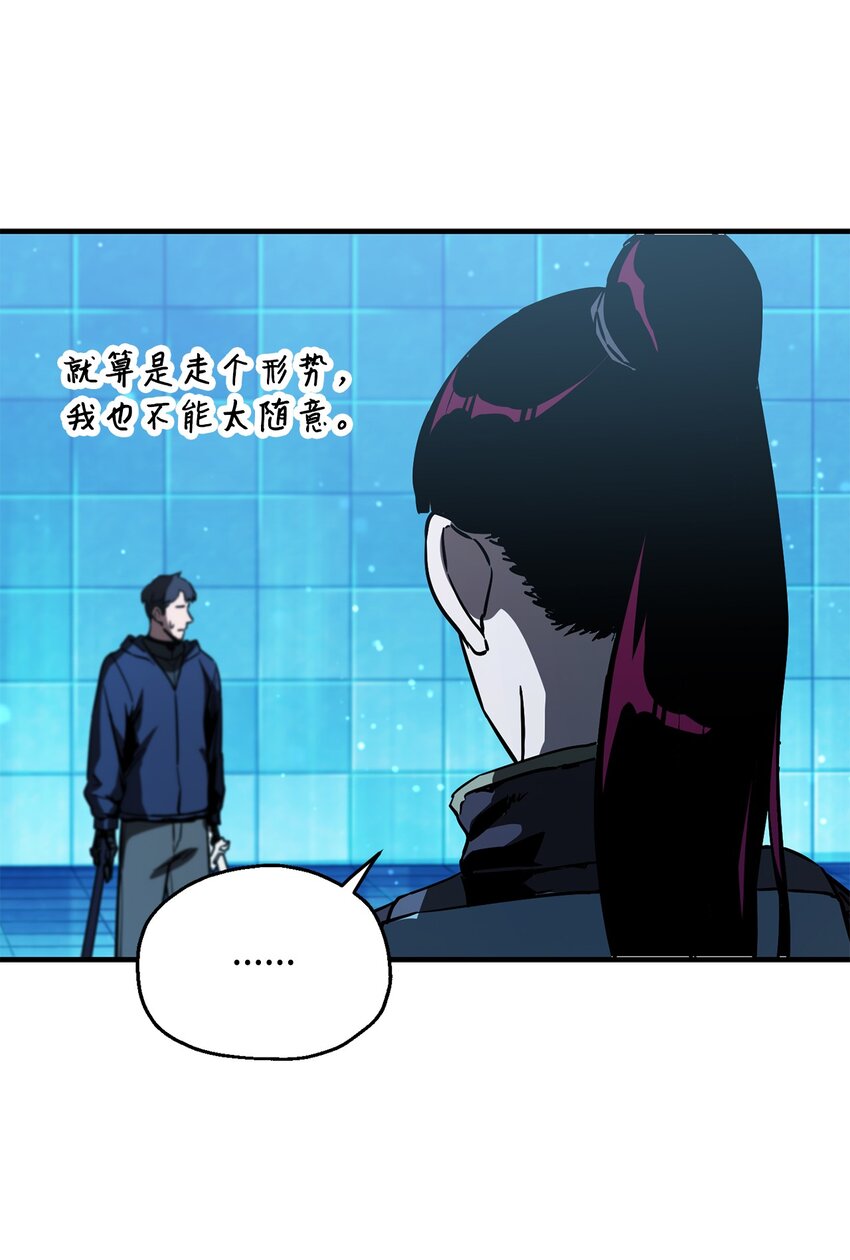 044 泰隆被袭21