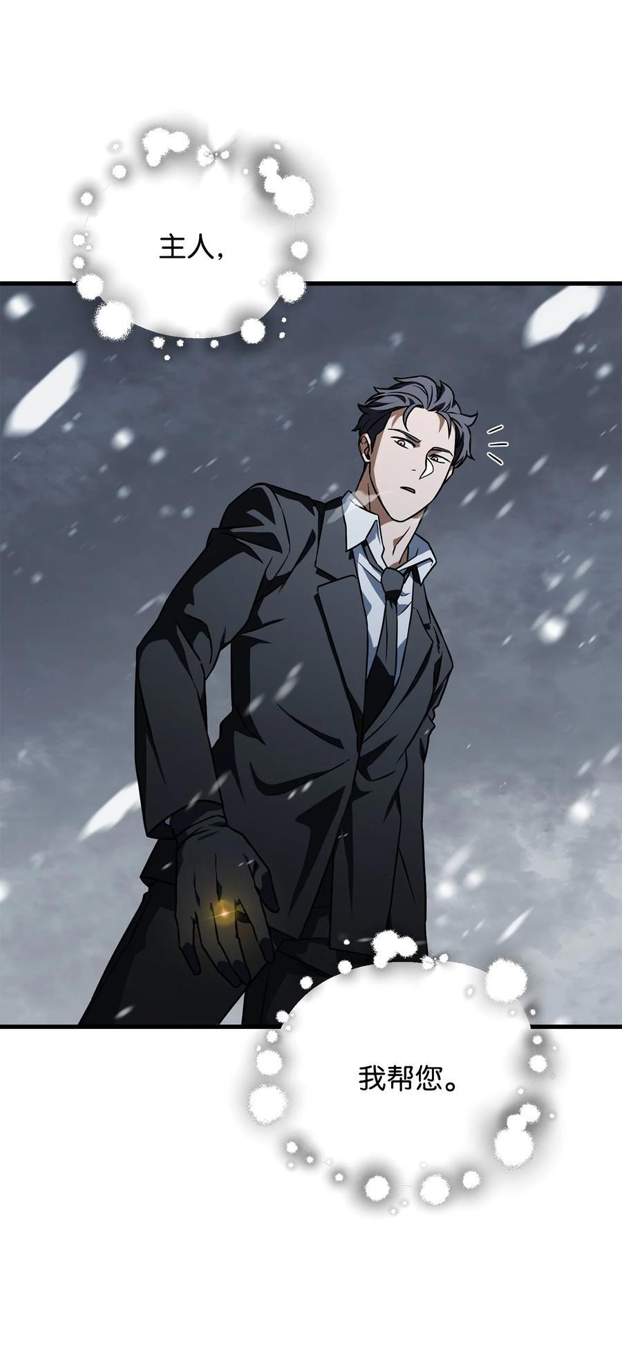120 探查64