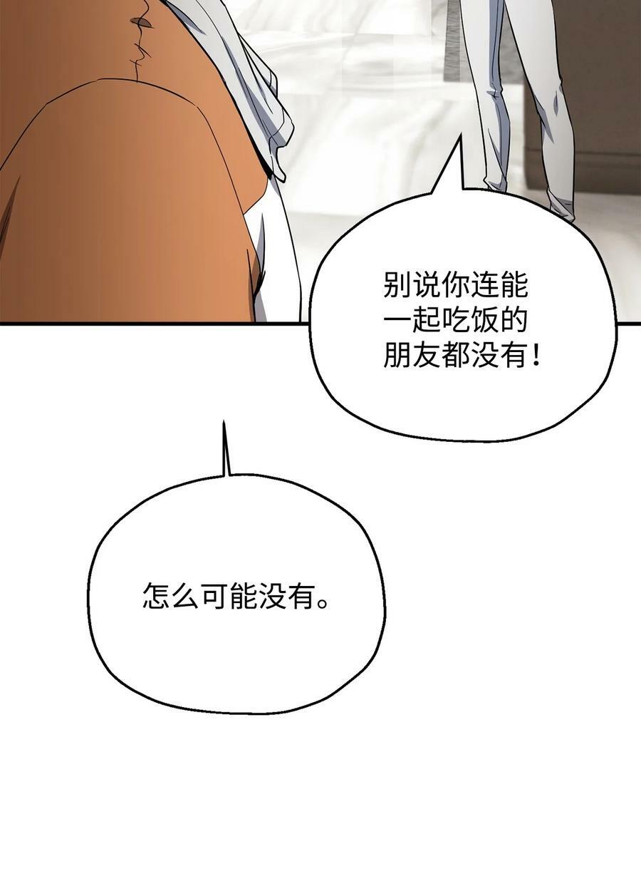 086 久违的约会7