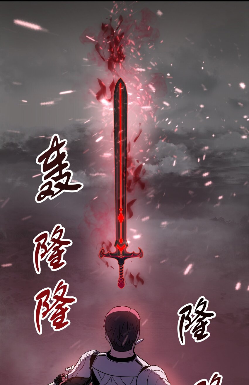 072 魔塔第40层35