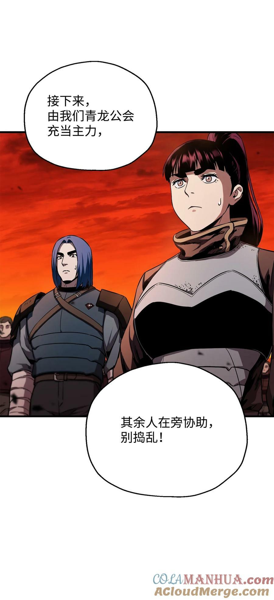 102 开战在即45