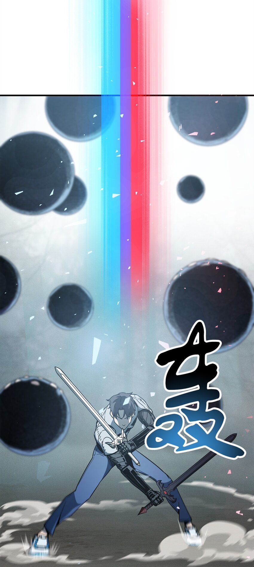071 艾尔的烦恼56