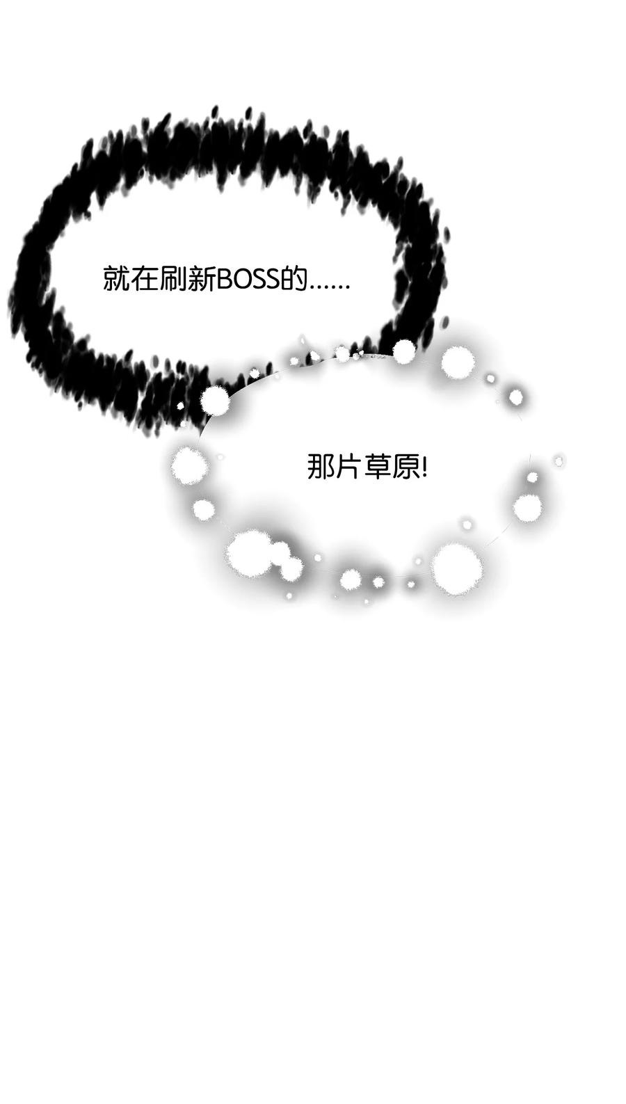 012 黑影的真相55