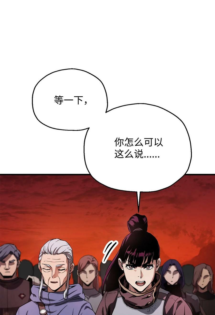 102 开战在即19