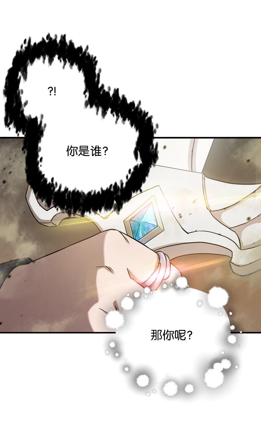008 异变31