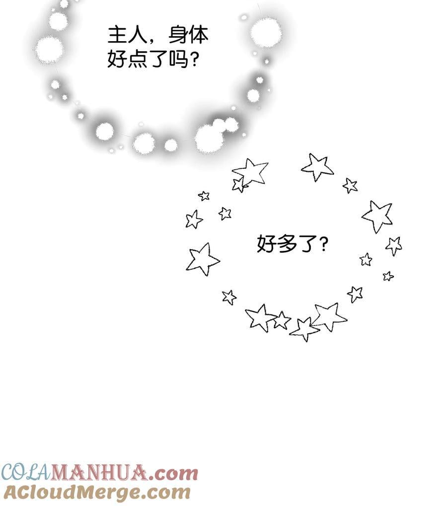 119 封印之谜30