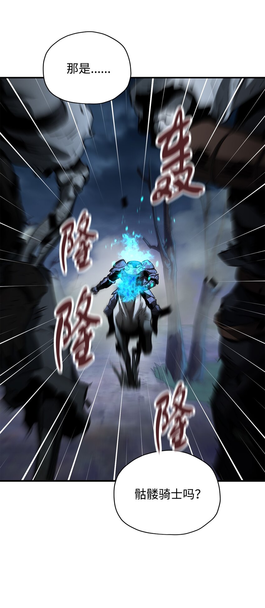 028 巫妖50