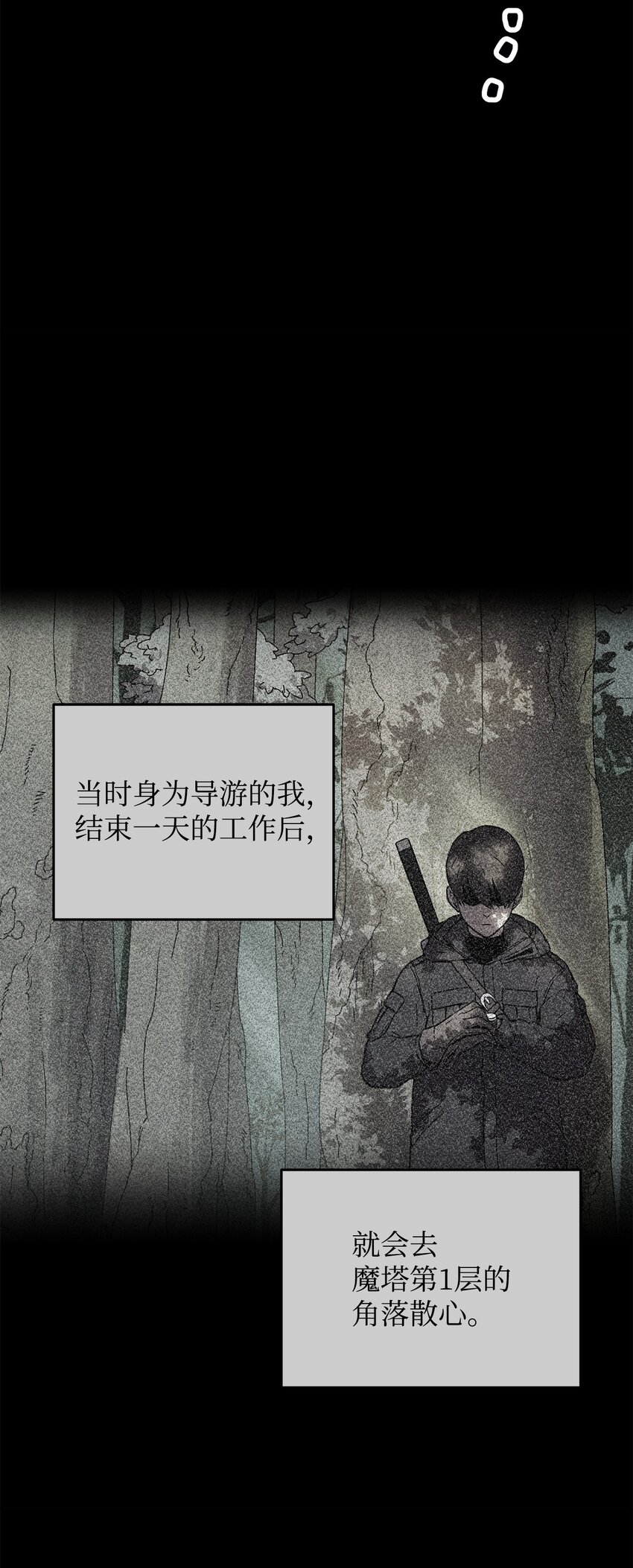 063 安德拉斯10