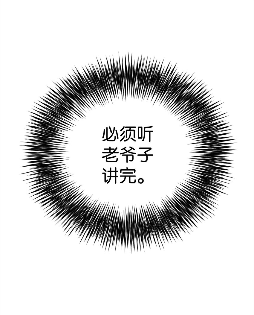 062 另一个世界8