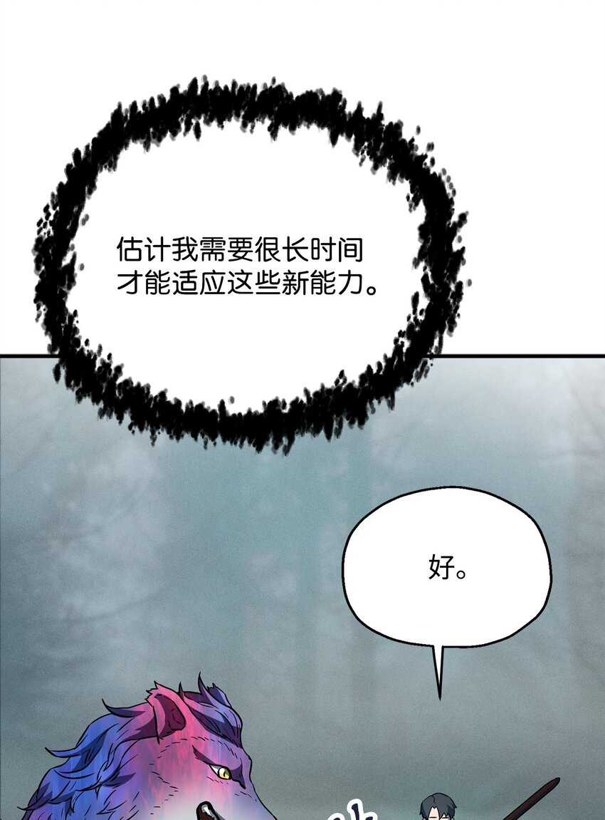 072 魔塔第40层45
