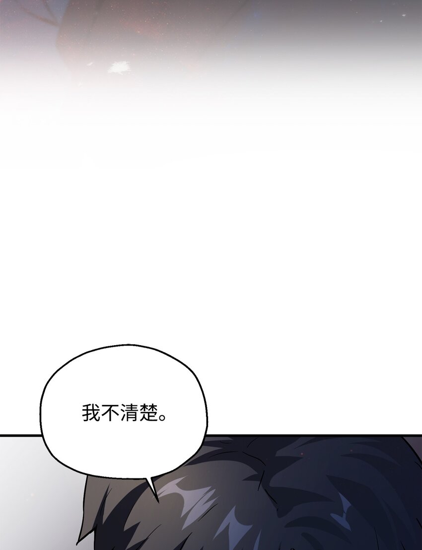 058 地下室对练10