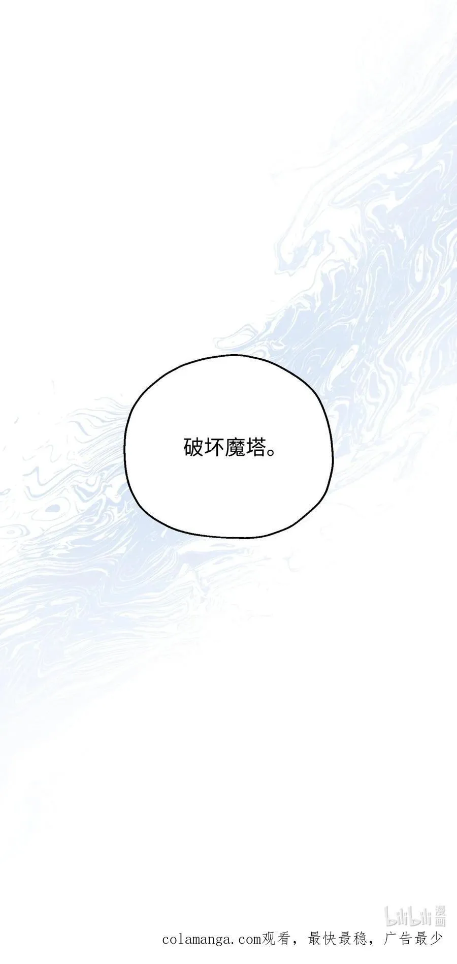 126 牺牲仪式95