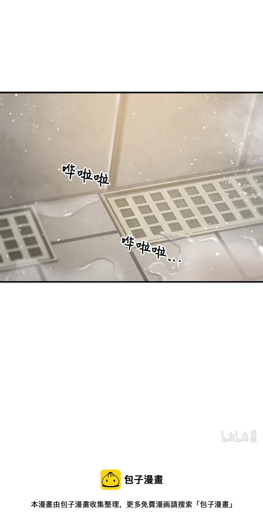 012 黑影的真相82