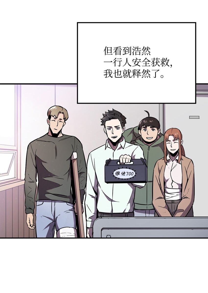 004 脱胎换骨38
