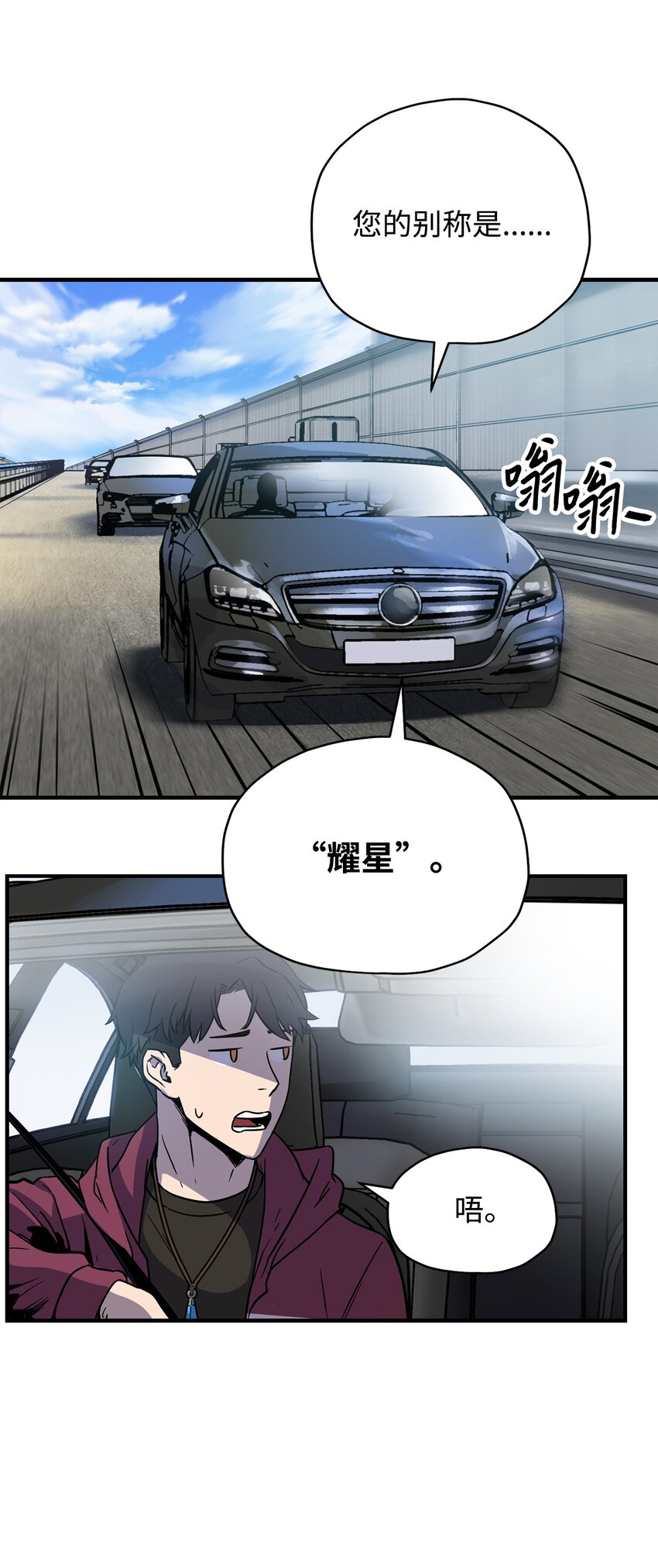 027 特殊传送门56