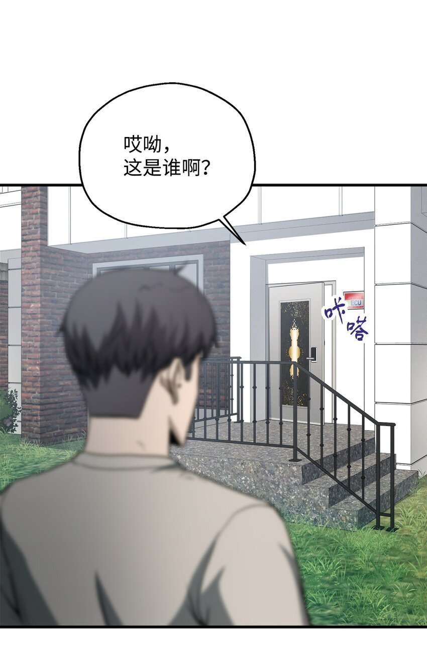 070 绝世宝物52