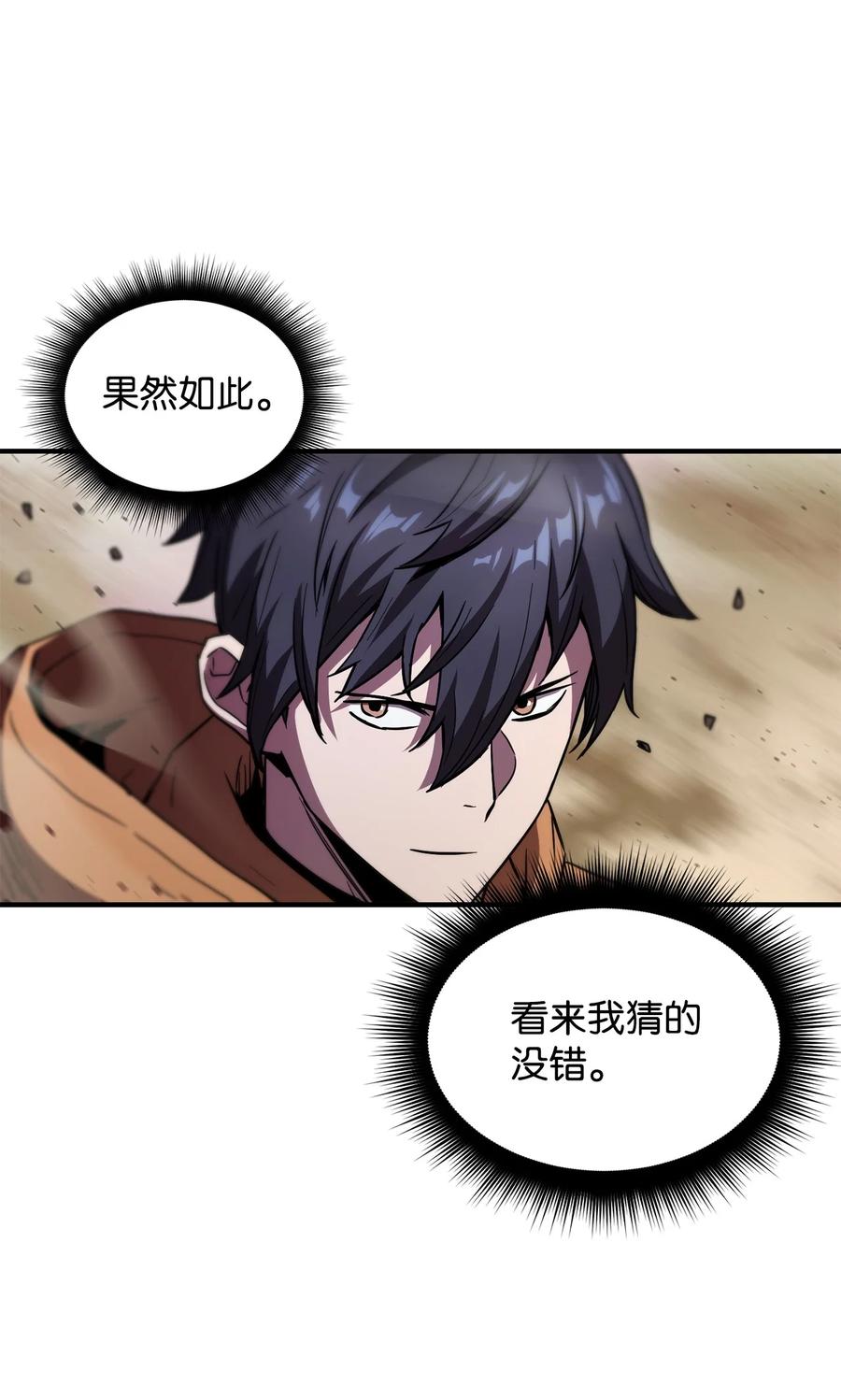 025 一鸣惊人53
