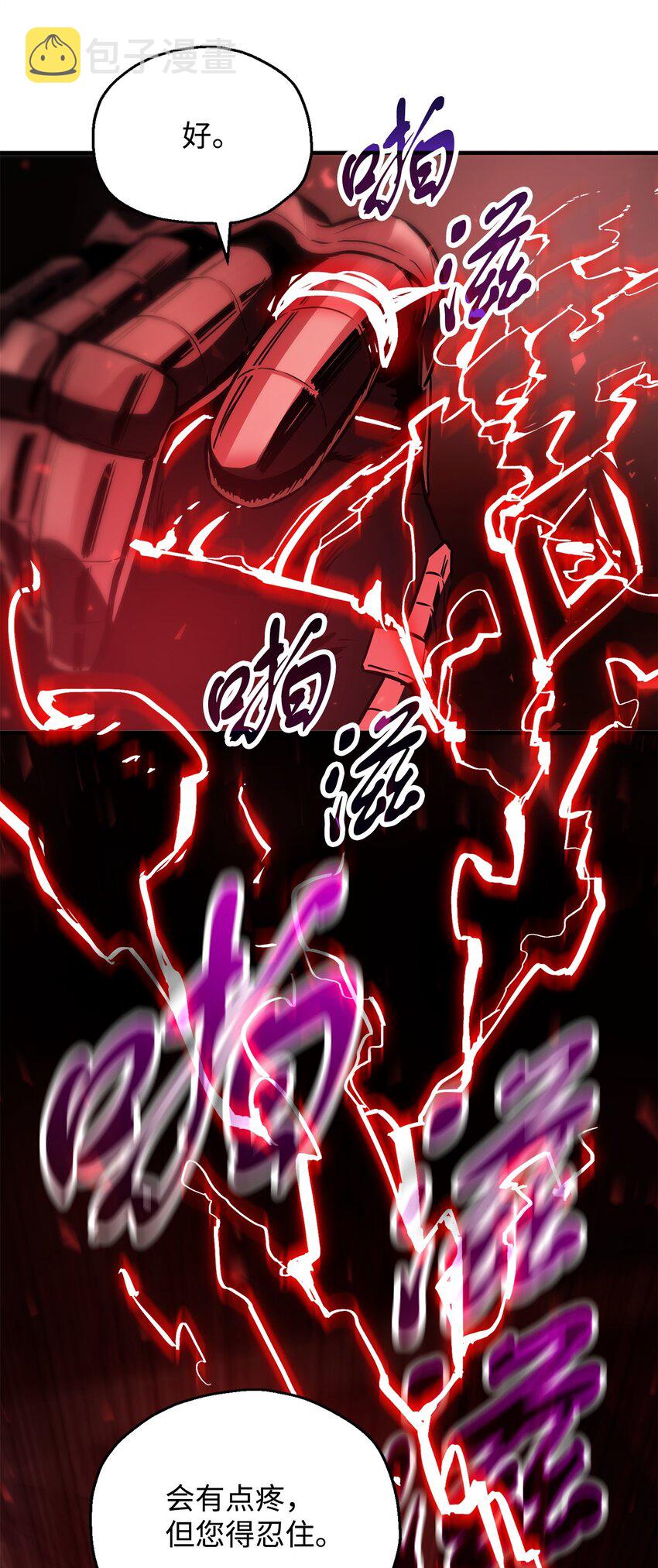 062 另一个世界56