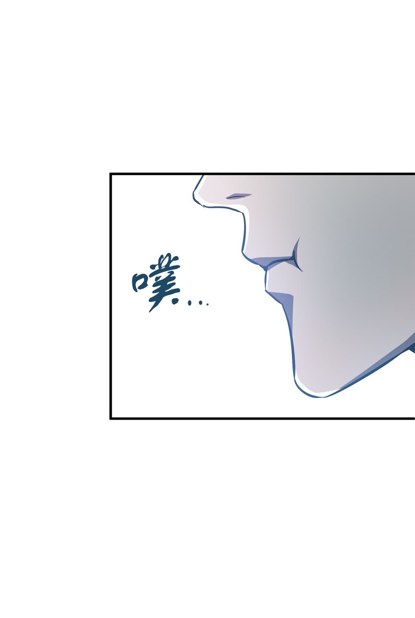 047 真相16