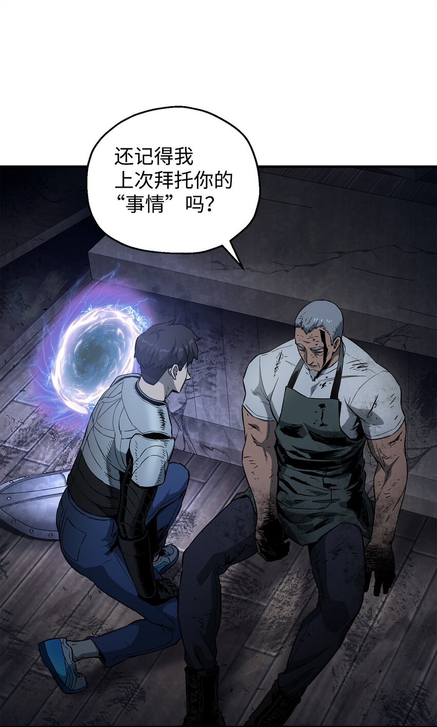 061 位置的探索59