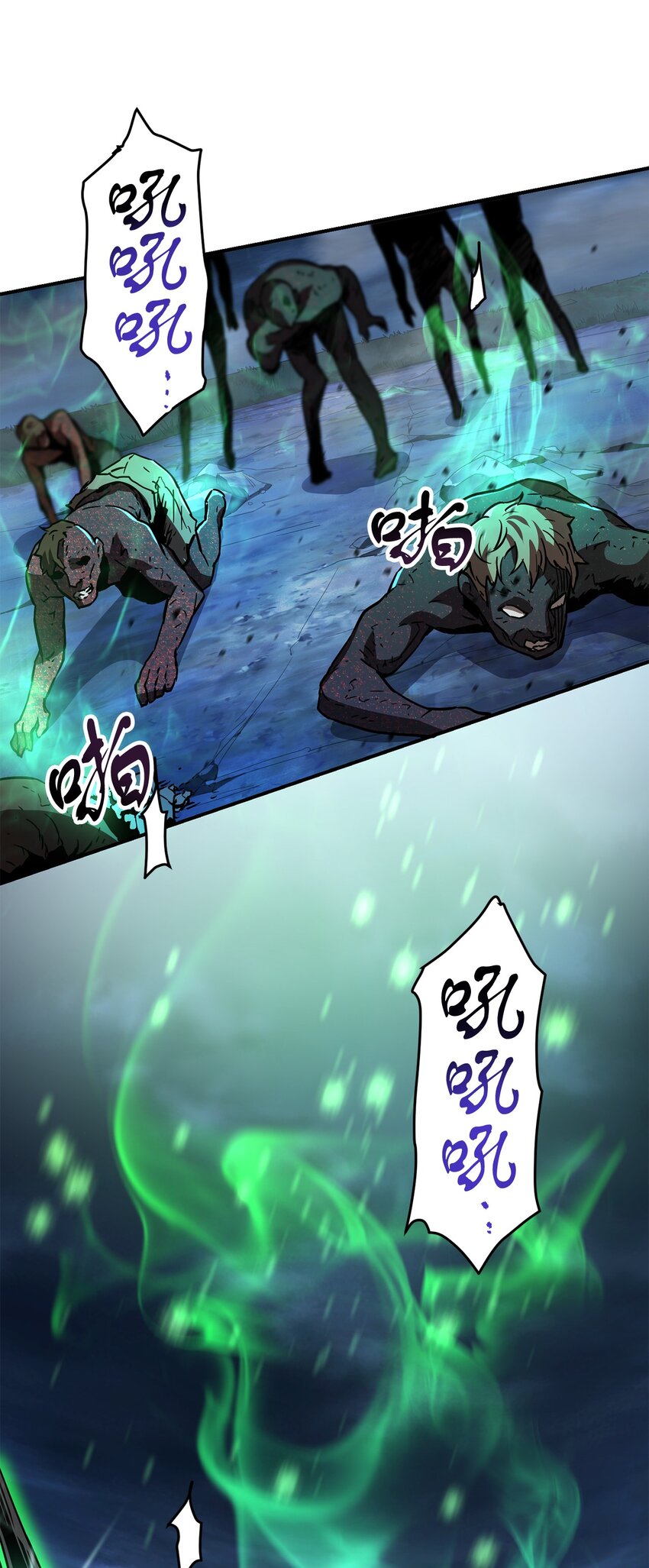 029 魔道宗主85