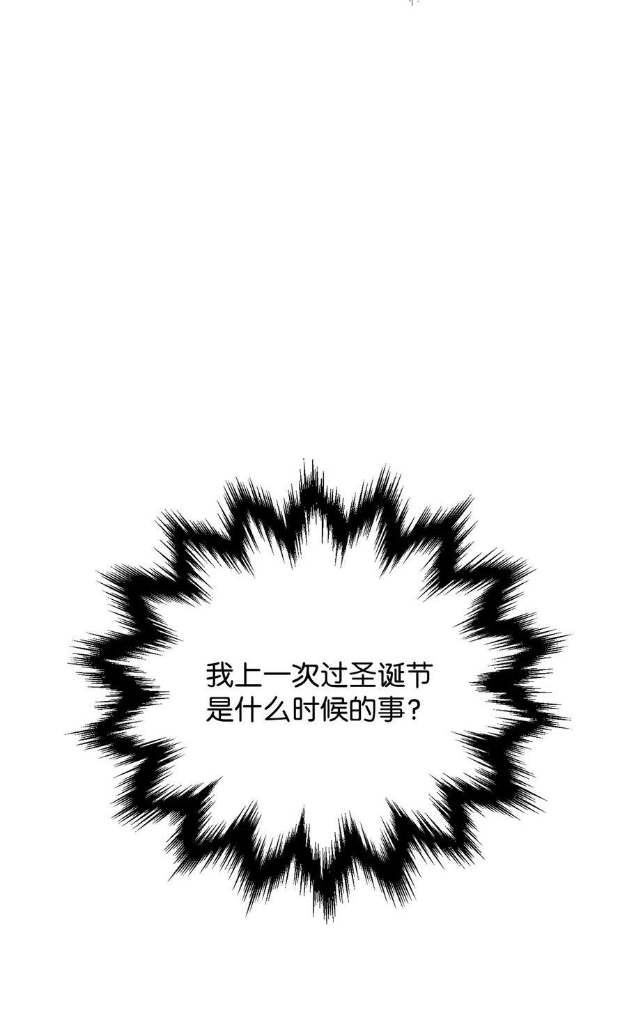086 久违的约会14