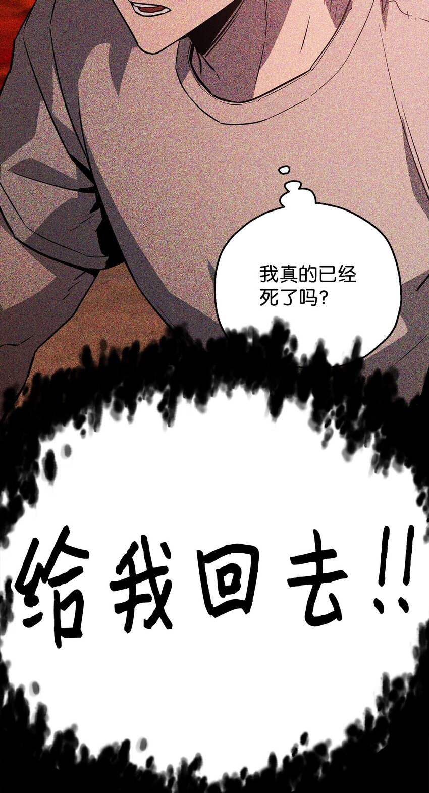 076 天使陨落40