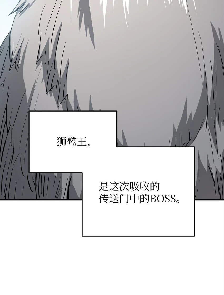 083 主菜上席83