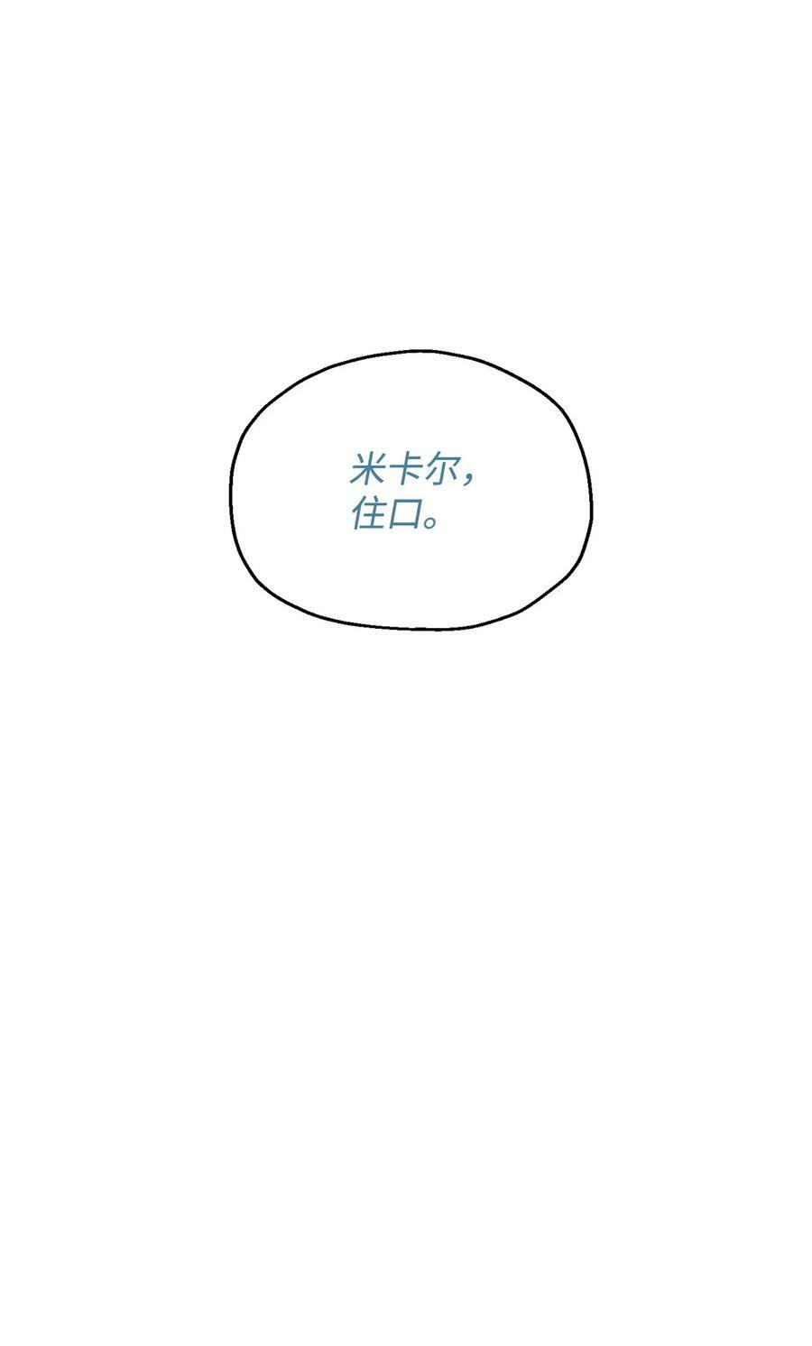 093 记忆7