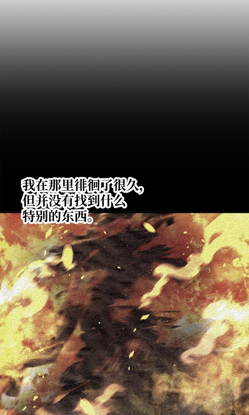 062 另一个世界15
