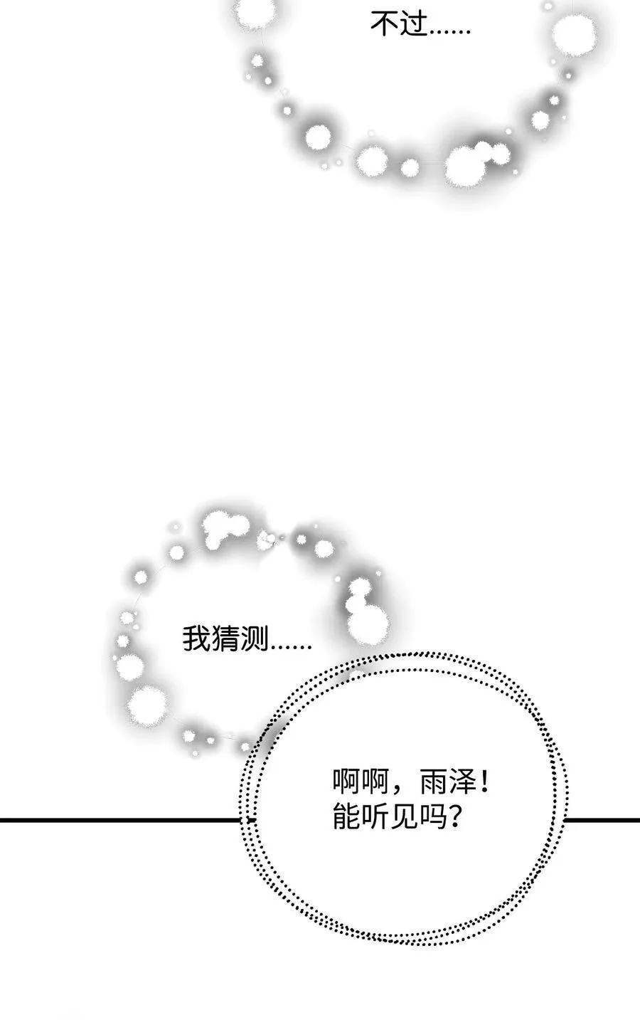 133 封印失败89