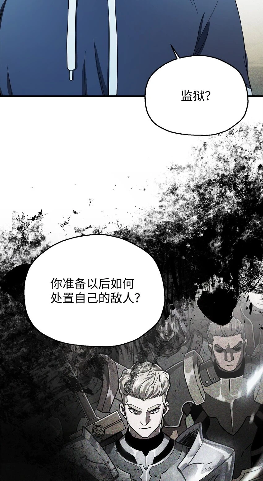 084 创造恶魔15
